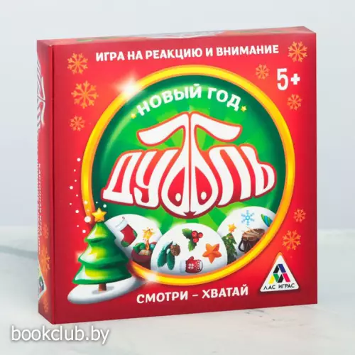 Настольная игра «Дуббль. Новый год», 55 карт