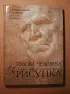 Голова человека: Основы учебного академического рисунка Голова человека: Основы учебного академического рисунка