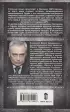 Спасти мир в одиночку (м) Спасти мир в одиночку (м)