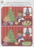 Новогодние игрушки (+ наклейки) Новогодние игрушки (+ наклейки)
