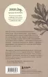 Что-то не так с Гэлвинами. Идеальная семья, разрушенная безумием (м) Что-то не так с Гэлвинами. Идеальная семья, разрушенная безумием (м)