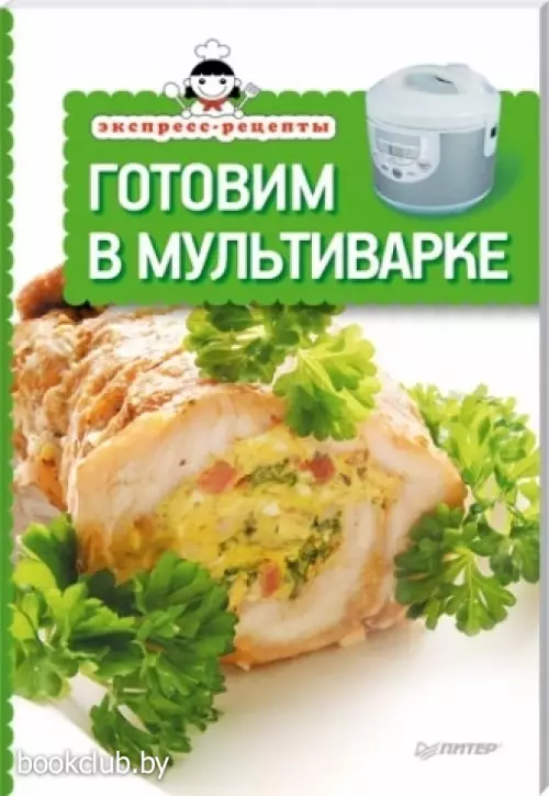 Готовим в мультиварке (м)