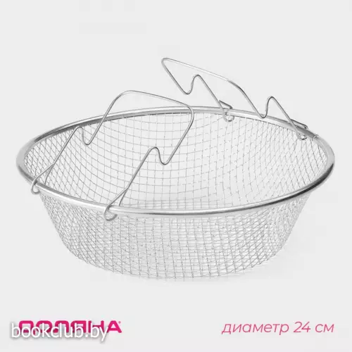 Фритюрница Доляна, d=24 см, серебристая