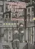 Последнее путешествие девочек. Том 1