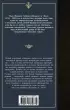 Опасные связи (2021) Опасные связи (2021)