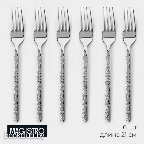 Вилки столовые Magistro «Олин», длина 21 см, набор 6 шт., нержавеющая сталь, серебристые