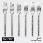 Вилки столовые Magistro «Олин», длина 21 см, набор 6 шт., нержавеющая сталь, серебристые