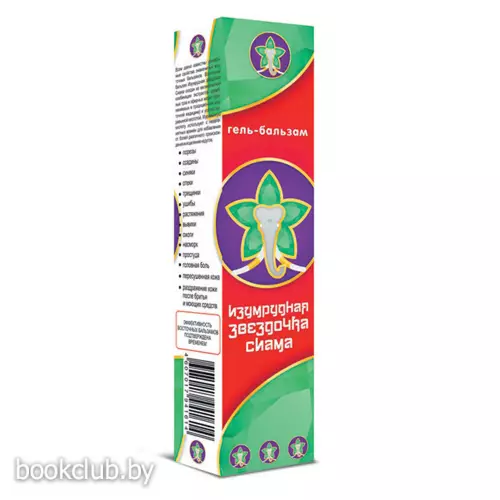 Гель-бальзам «Изумрудная звездочка Сиама», 44 мл