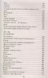 Двадцать дней без войны (Азбука-Классика) Двадцать дней без войны (Азбука-Классика)