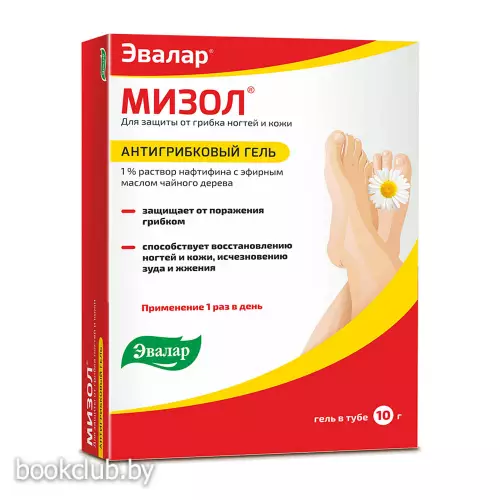 Антигрибковый гель «Мизол», 10 г