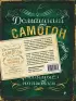 Домашний самогон, настойки, наливки и другие любимые напитки