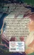 Украденная деревушка  Украденная деревушка