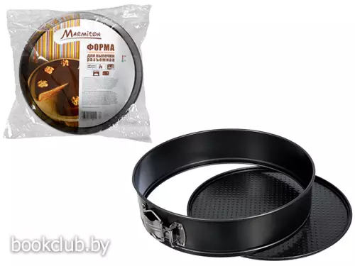 Форма для выпечки разъемная MARMITON, d=26 см