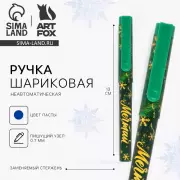 Ручка пластик с колпачком Мечтай, синяя паста 0.7 мм   