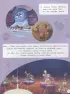 Вселенная Pixar. Все обо всем. Вместе веселее! (+ наклейки), 32 с. Вселенная Pixar. Все обо всем. Вместе веселее! (+ наклейки), 32 с.