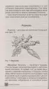Все секреты урожая на шести сотках для разумных дачников от Галины Кизимы (переплет, 320с.)