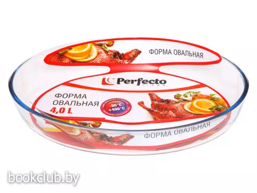 Форма из жаропрочного стекла овальная 391x276x67 мм, 4.0 л, PERFECTO LINEA