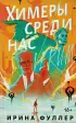 Комплект 
