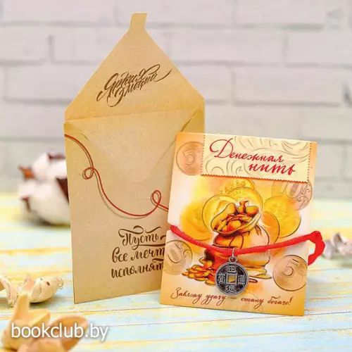 Браслет «Денежная нить»