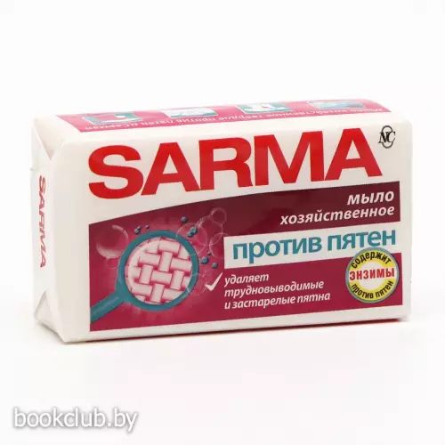 Мыло хозяйственное Sarma «Против пятен», 140 г