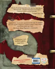 Гравити Фолз. Дневник 3, Роб Ренцетти Гравити Фолз. Дневник 3, Роб Ренцетти
