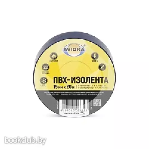 Изолента AVIORA ПВХ 15мм*20м синяя