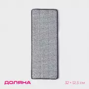 Насадка для швабры Доляна, на липучке, микрофибра, 32×12.5 см