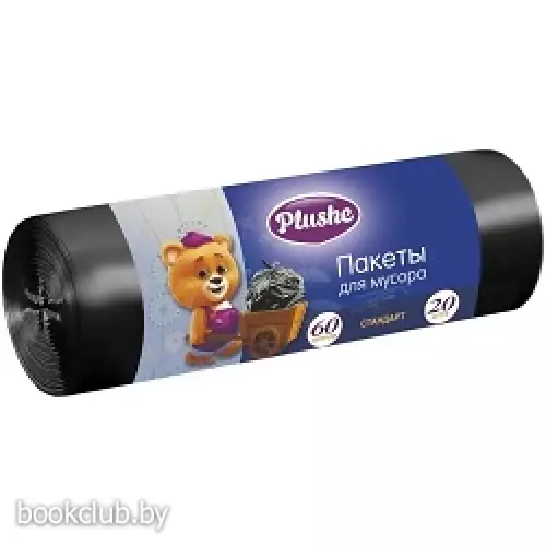 Мешки мусорные  (стандарт) 60л 20шт