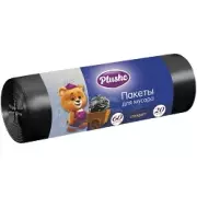 Мешки мусорные  (стандарт) 60л 20шт
