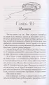 Ты - моя ошибка Ты - моя ошибка