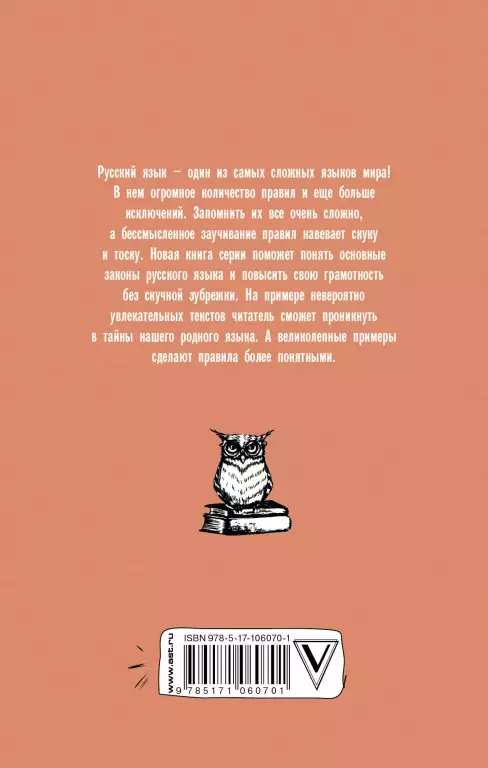 Русский на пальцах Русский на пальцах