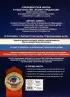 Полный курс обучающих занятий для детей 5-6 лет