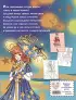 Art book. Impressed by Love Nikki-Dress Up Queen. Раскраска