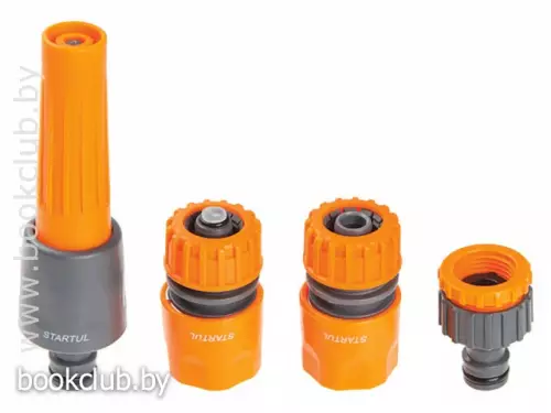 Набор поливочный