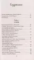 Куриный бульон для души. 101 лучшая история (покет)