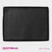 Коврик перфорированный прямоугольный Доляна, силикон, 40×31×1 см, темно-коричневый