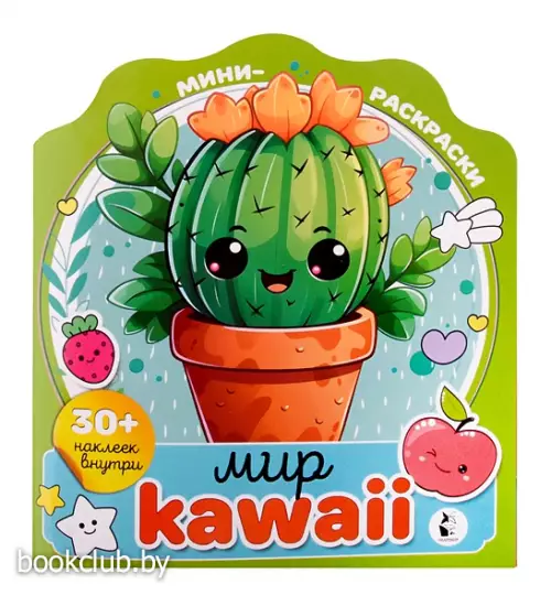 Мир kawaii (+30 наклеек)