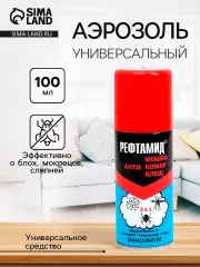 Аэрозоль Репеллент «Рефтамид», максимум, 3 в 1, от комаров, мокрецов, слепней, 100 мл