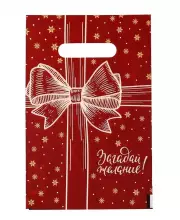 Пакет с вырубной ручкой «С НГ, бант», 20х30 см