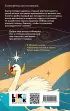 Царевна Лебедь (Арт Классика) Царевна Лебедь (Арт Классика)