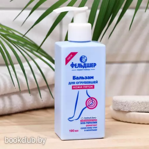 Бальзам для ног Фельдшер «Для огрубевшей кожи пяток», 190 мл