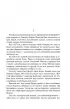 А наутро радость(переплет, 320 с.) А наутро радость(переплет, 320 с.)