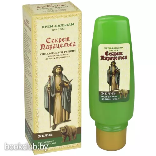 Крем-бальзам для тела «Секрет Парацельса», 75 мл
