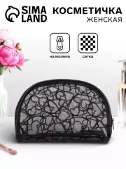 Косметичка полукруглая Black beauty, на молнии, черная