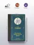 Похождения бравого солдата Швейка (Лучшая мировая классика)
