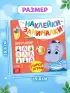 Книжки с наклейками «IQ занималки», набор 6 шт. по 12 стр.