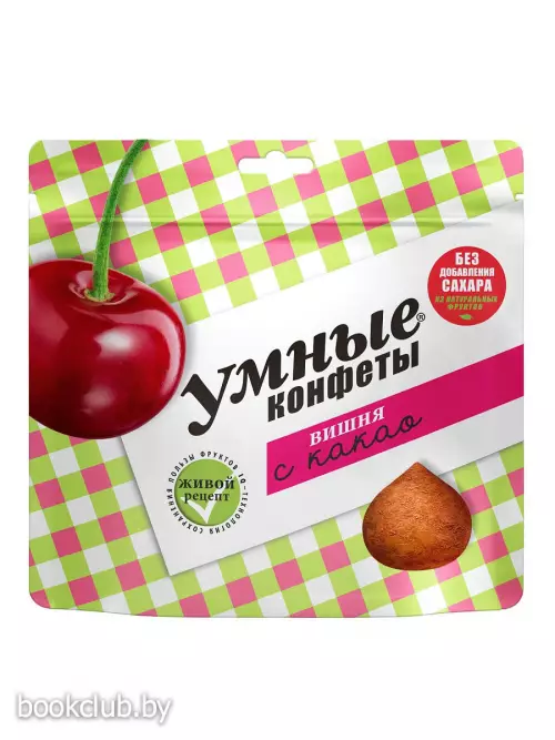 Конфеты «УМНЫЕ КОНФЕТЫ вишня с какао», 160 г