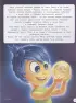 Вселенная Pixar. Все обо всем. Вместе веселее! (+ наклейки), 32 с.