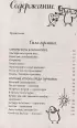 Кто в теле хозяин: я или гормоны? Кто в теле хозяин: я или гормоны?