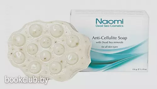 Мыло антицеллюлитное с минералами Мертвого моря «Наоми», 150 г